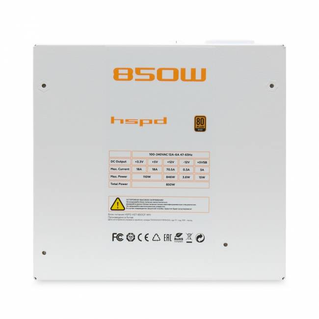 Блок питания HSPD HST-850GF-WH — для бизнеса и офиса Блок питания HSPD HST-850GF-WH — для бизнеса и офиса