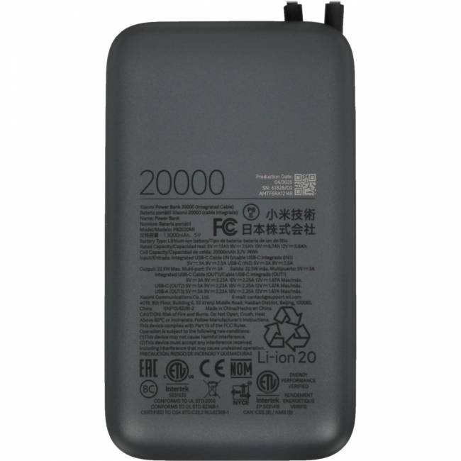 Мобильный аккумулятор Xiaomi BHR9740GL — для бизнеса и офиса