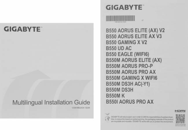 Материнская плата Gigabyte B550 EAGLE — для бизнеса и офиса Материнская плата Gigabyte B550 EAGLE — для бизнеса и офиса