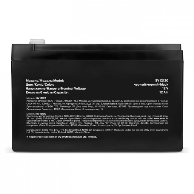 Батарея SVEN SV 12120 (12V 12Ah), напряжение 12В, емкость 12А*ч, макс. ток разряда 180А, макс. ток заряда 3.6А, свинцово-кислотная типа AGM, тип клемм F2 Sven SV-0222012