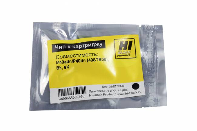 Чип Hi-Black к картриджу F+ imaging M40adn/P40dn (40STB06), Bk, 6K — для бизнеса и офиса