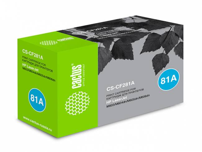 - Cactus CS-CF281A — для бизнеса и офиса