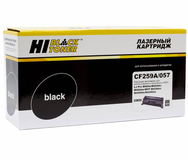 Картридж Hi-Black (HB-CF259A/057) для HP LJ Pro M304/404n/MFP M428dw/MF443/445, 3K (без чипа) — для бизнеса и офиса