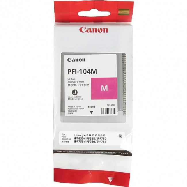 Картридж Canon 3631B001 — для бизнеса и офиса