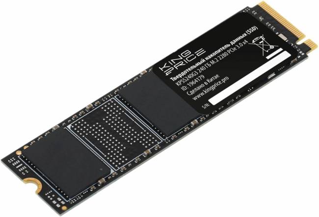Накопитель SSD KingPrice KPSS240G3 — для бизнеса и офиса