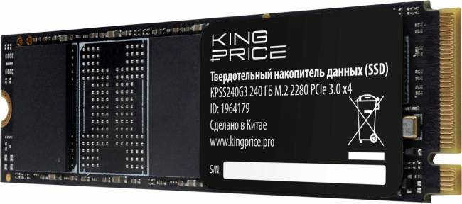 Накопитель SSD KingPrice KPSS240G3 — для бизнеса и офиса