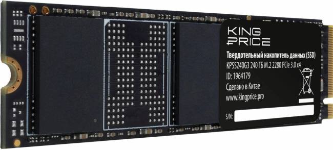 Накопитель SSD KingPrice KPSS240G3 — для бизнеса и офиса