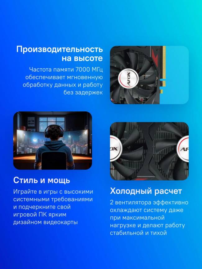 Видеокарты AFOX CORPORATION AFRX580-8192D5H3-V3 — для бизнеса и офиса Видеокарты AFOX CORPORATION AFRX580-8192D5H3-V3 — для бизнеса и офиса