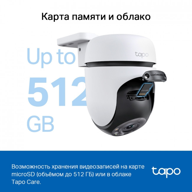 Камера TP-Link Tapo C510W — для бизнеса и офиса