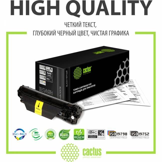 - Cactus CS-CE400A — для бизнеса и офиса