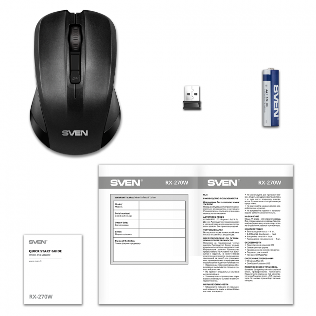 Беспроводная мышь SVEN RX-270W чёрная (3+1кл. 800-1600DPI, блист) SVEN RX-270W — для бизнеса и офиса Беспроводная мышь SVEN RX-270W чёрная (3+1кл. 800-1600DPI, блист) SVEN RX-270W — для бизнеса и офиса