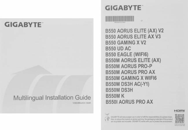Материнская плата Gigabyte B550 EAGLE WIFI6 — для бизнеса и офиса Материнская плата Gigabyte B550 EAGLE WIFI6 — для бизнеса и офиса
