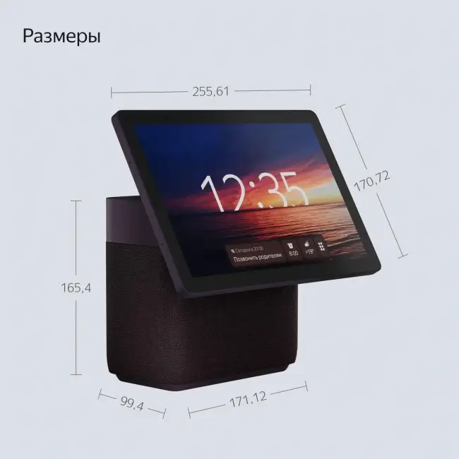 Умная колонка Умная колонка Яндекс Станция Дуо Макс, модель YNDX-00055 (красный) — для бизнеса и офиса Умная колонка Умная колонка Яндекс Станция Дуо Макс, модель YNDX-00055 (красный) — для бизнеса и офиса