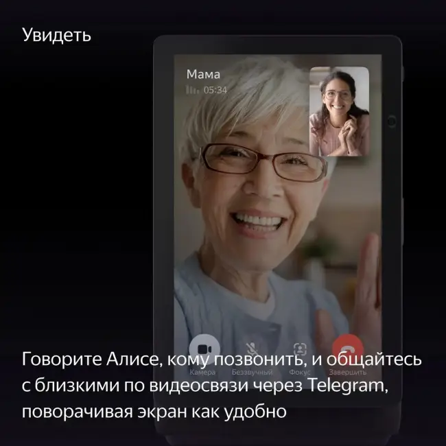 Умная колонка Умная колонка Яндекс Станция Дуо Макс, модель YNDX-00055 (красный) — для бизнеса и офиса Умная колонка Умная колонка Яндекс Станция Дуо Макс, модель YNDX-00055 (красный) — для бизнеса и офиса