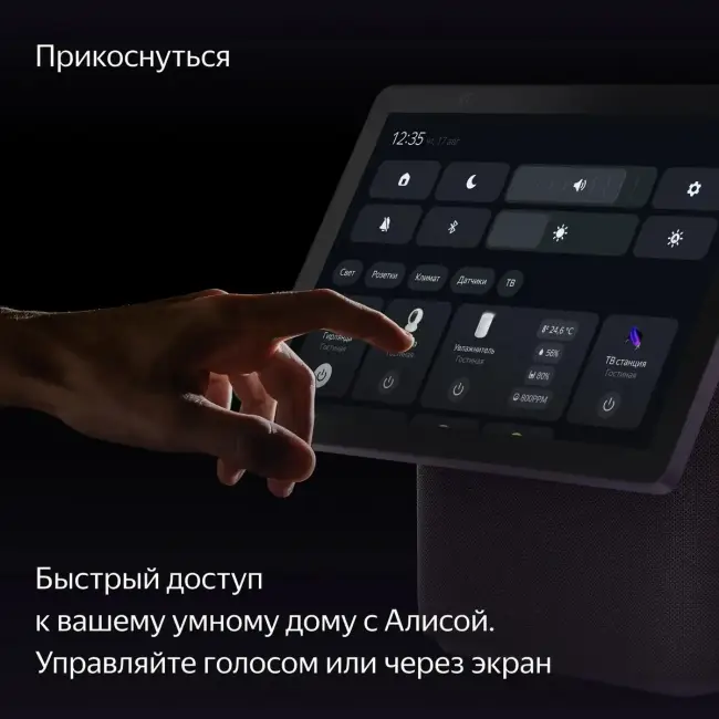Умная колонка Умная колонка Яндекс Станция Дуо Макс, модель YNDX-00055 (красный) — для бизнеса и офиса Умная колонка Умная колонка Яндекс Станция Дуо Макс, модель YNDX-00055 (красный) — для бизнеса и офиса