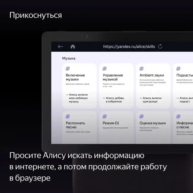Умная колонка Умная колонка Яндекс Станция Дуо Макс, модель YNDX-00055 (красный) — для бизнеса и офиса Умная колонка Умная колонка Яндекс Станция Дуо Макс, модель YNDX-00055 (красный) — для бизнеса и офиса