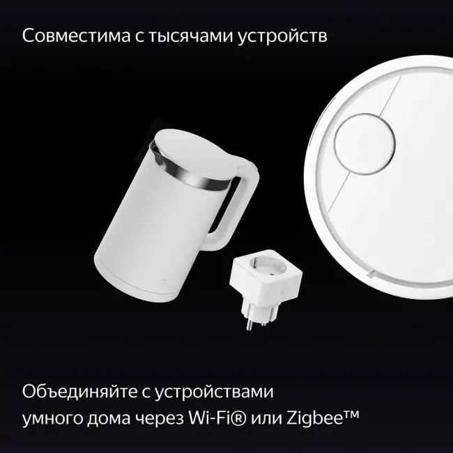 Умная колонка Умная колонка Яндекс Станция Дуо Макс, модель YNDX-00055 (красный) — для бизнеса и офиса Умная колонка Умная колонка Яндекс Станция Дуо Макс, модель YNDX-00055 (красный) — для бизнеса и офиса