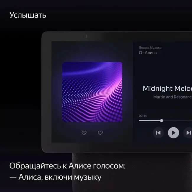 Умная колонка Умная колонка Яндекс Станция Дуо Макс, модель YNDX-00055 (красный) — для бизнеса и офиса Умная колонка Умная колонка Яндекс Станция Дуо Макс, модель YNDX-00055 (красный) — для бизнеса и офиса