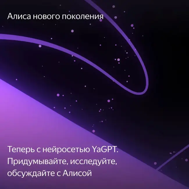Умная колонка Умная колонка Яндекс Станция Дуо Макс, модель YNDX-00055 (красный) — для бизнеса и офиса Умная колонка Умная колонка Яндекс Станция Дуо Макс, модель YNDX-00055 (красный) — для бизнеса и офиса