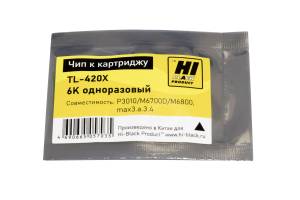 Чип Hi-Black к картриджу Pantum P3010/M6700D/M6800 (TL-420X) 6K одноразовый