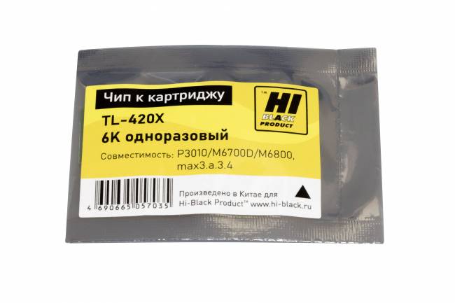 Чип Hi-Black к картриджу Pantum P3010/M6700D/M6800 (TL-420X) 6K одноразовый — для бизнеса и офиса