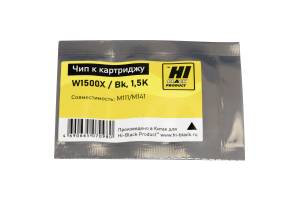 Чип Hi-Black к картриджу  HP LJ M111/MFPM141(W1500X), Bk, 1,5K