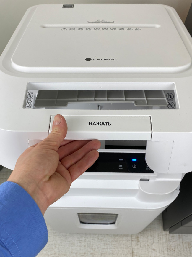 Уничтожитель документов ГЕЛЕОС АП37-5 Гелеос АП37-5 — для бизнеса и офиса Уничтожитель документов ГЕЛЕОС АП37-5 Гелеос АП37-5 — для бизнеса и офиса