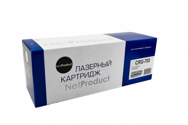 Картридж NetProduct (N-№703) для Canon LBP-2900/3000, 2K — для бизнеса и офиса