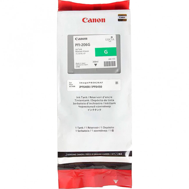 Картридж Canon 5310B001