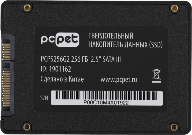 Накопитель SSD PC PET PCPS256G2 — для бизнеса и офиса