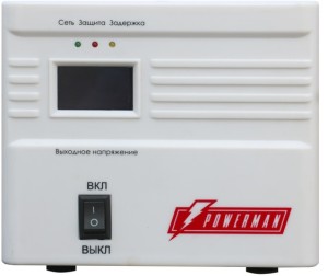 Стабилизатор POWERMAN AVS 500A, ступенчатый регулятор, 500ВА/250Вт, 160-260В, максимальный входной ток 5А, 1 евророзетка, IP-20, напольный, 190мм х 150мм х130мм, 2.11 кг. POWERMAN AVS 500A