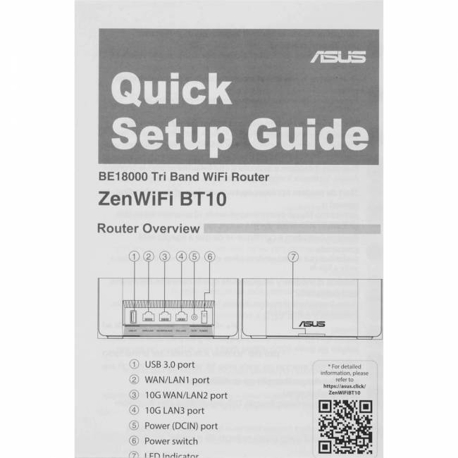 Маршрутизатор ASUS BT10(W-1-PK) ASUS 90IG08Y0-MO3C60 — для бизнеса и офиса Маршрутизатор ASUS BT10(W-1-PK) ASUS 90IG08Y0-MO3C60 — для бизнеса и офиса