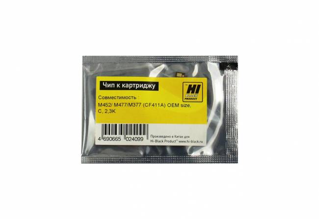 Чип Hi-Black к картриджу HP CLJ Pro M452/MFP M477/M377 (CF411A) OEM size, C, 2,3K — для бизнеса и офиса