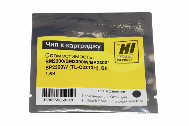 Чип Hi-Black к картриджу Pantum BM2300/BM2300W/BP2300/BP2300W (TL-C2310H), Bk, 1,6К одноразовый — для бизнеса и офиса