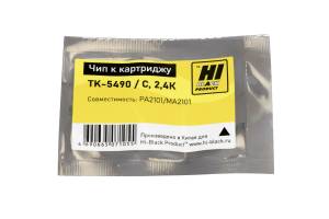Чип Hi-Black к картриджу Kyocera ECOSYS PA2101/MA2101  (TK-5490), C 2,4К