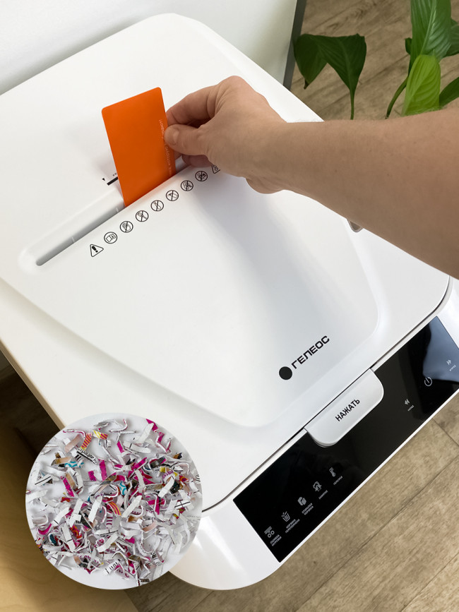 Уничтожитель документов ГЕЛЕОС АП40-5 Гелеос АП40-5 — для бизнеса и офиса Уничтожитель документов ГЕЛЕОС АП40-5 Гелеос АП40-5 — для бизнеса и офиса