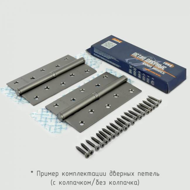 Петля левая/правая 610-3' (75*63*2,5) с колп. старая медь левая — для бизнеса и офиса Петля левая/правая 610-3' (75*63*2,5) с колп. старая медь левая — для бизнеса и офиса