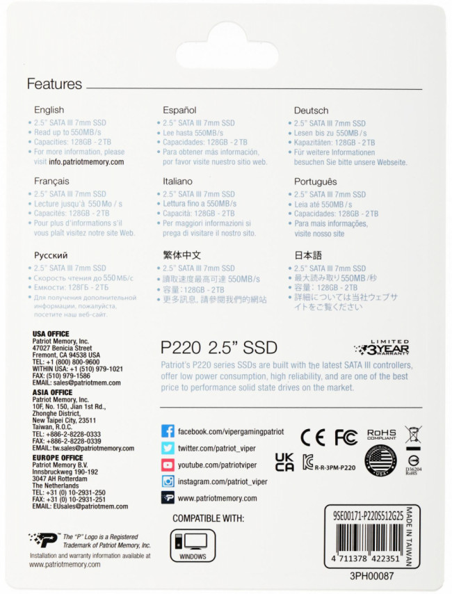 Накопитель SSD Patriot P220S512G25 — для бизнеса и офиса