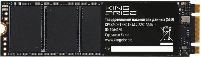 Накопитель SSD KingPrice KPSS480G1 — для бизнеса и офиса