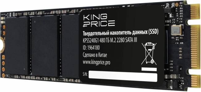 Накопитель SSD KingPrice KPSS480G1 — для бизнеса и офиса