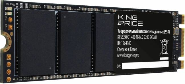 Накопитель SSD KingPrice KPSS480G1 — для бизнеса и офиса