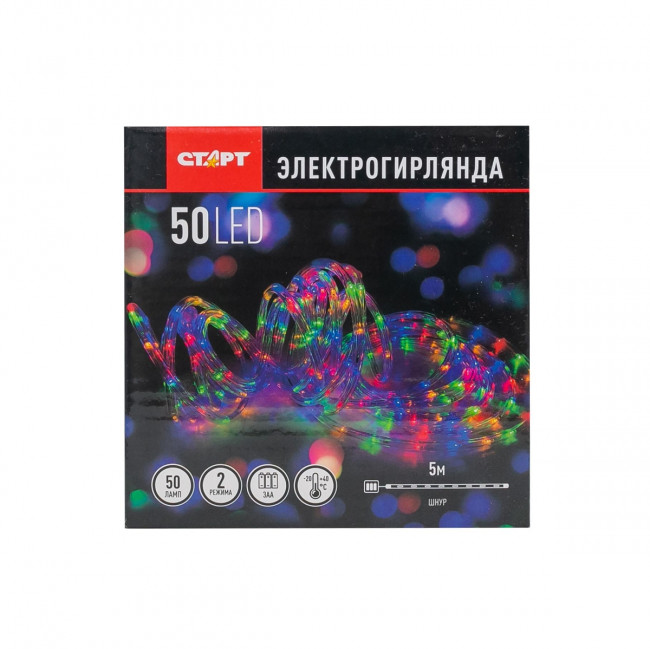 Гирлянда Гирлянда 50LED RGB 3АА, 2 режима, 5 м, шнур, разноцветная