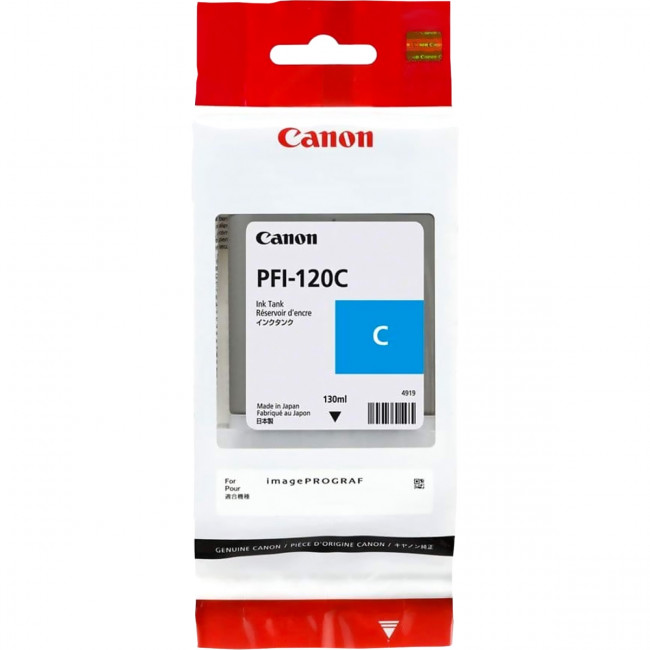 Картридж Canon PFI-120 (2886C001)