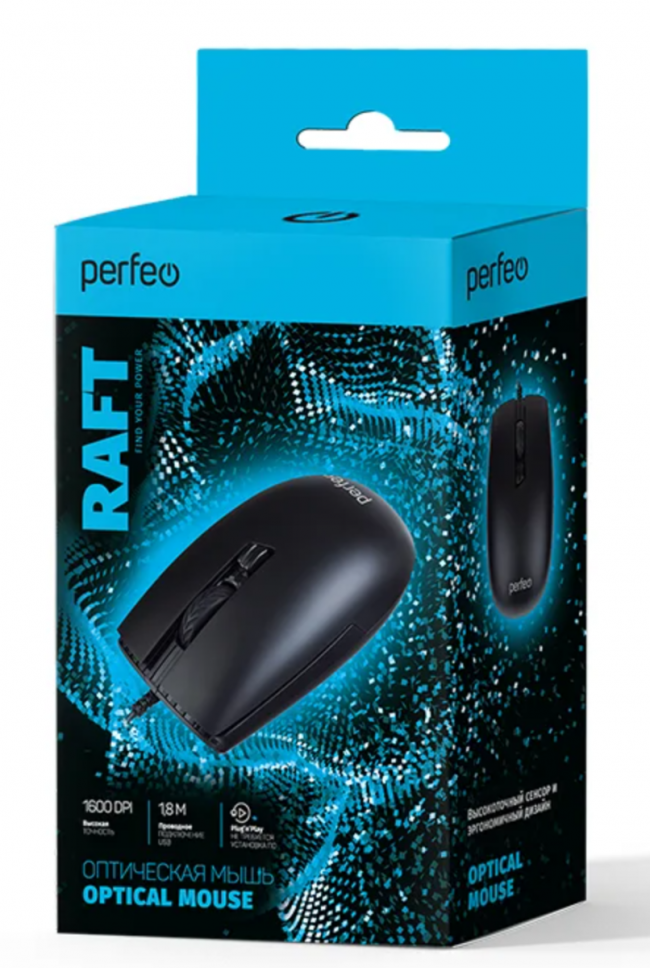 Perfeo мышь оптическая, "RAFT", 4 кн, DPI 800-1600, USB, чёрн. Perfeo PF_B4897 — для бизнеса и офиса