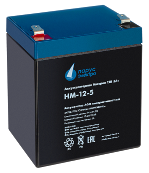 Батарея Парус Электро, стандартная серия HM-12-5, напряжение 12В, емкость 5Ач (разряд 20 часов), макс. ток разряда (5сек) 75А, макс. ток заряда 2А, свинцово-кислотная типа AGM, клеммы F2, ДхШхВ 90х70х101мм., полная высота с клеммами 107мм., вес 1.8кг., ср