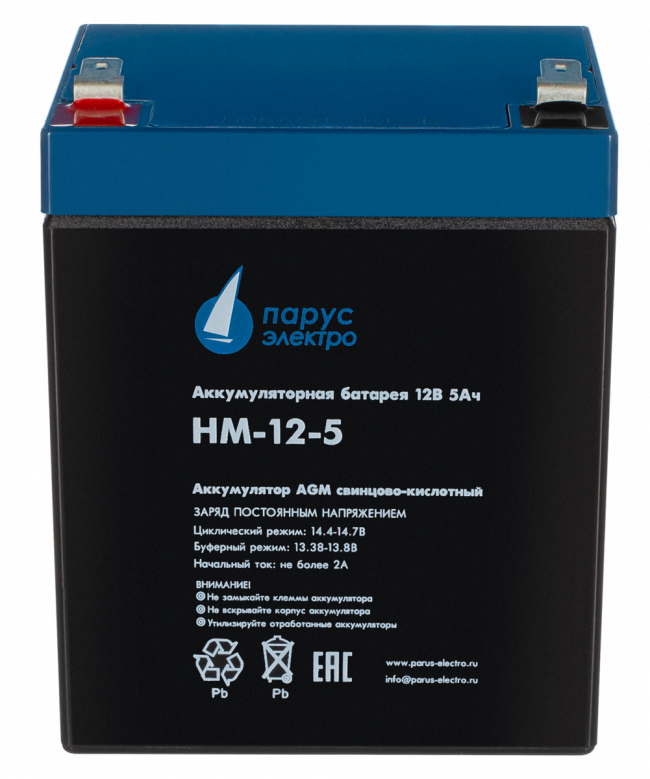 Батарея Парус Электро, стандартная серия HM-12-5, напряжение 12В, емкость 5Ач (разряд 20 часов), макс. ток разряда (5сек) 75А, макс. ток заряда 2А, свинцово-кислотная типа AGM, клеммы F2, ДхШхВ 90х70х101мм., полная высота с клеммами 107мм., вес 1.8кг., ср