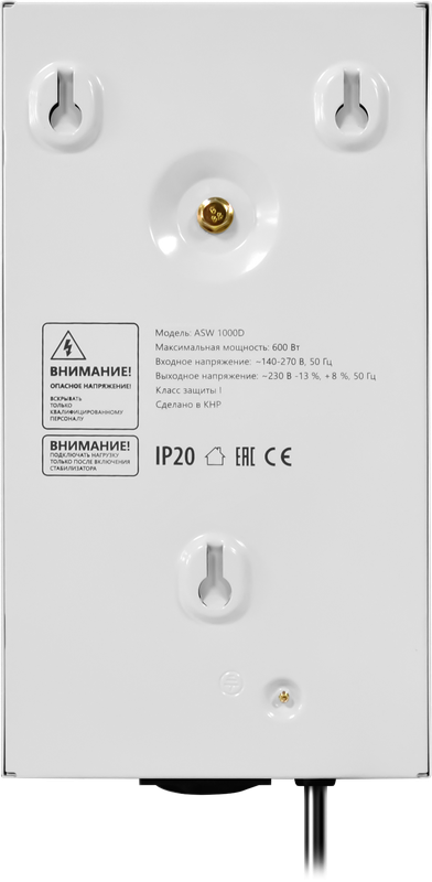 Стабилизатор напряжения ASW 1000D настенный 600Вт толщина 65мм, 1 розетка Defender ASW 1000D (99045) — для бизнеса и офиса