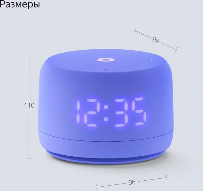 Умная колонка Умная колонка Новая Яндекс Станция Лайт 2 с Алисой на YaGPT, фиолетовый, 6Вт — для бизнеса и офиса Умная колонка Умная колонка Новая Яндекс Станция Лайт 2 с Алисой на YaGPT, фиолетовый, 6Вт — для бизнеса и офиса