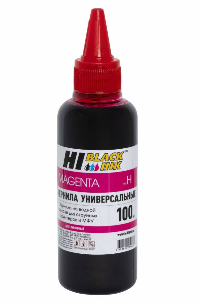 Чернила Hi-Black Универсальные для HP (Тип H-V1), M, 0,1 л. — для бизнеса и офиса