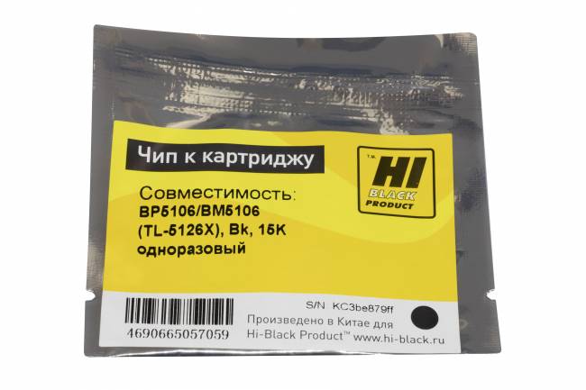 Чип Hi-Black к картриджу Pantum BP5106/BM5106 (TL-5126X), Bk, 15K одноразовый — для бизнеса и офиса